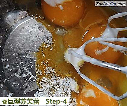 巨型苏芙蕾做法第四步骤