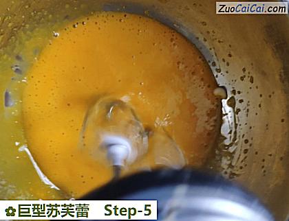 巨型苏芙蕾做法第五步骤