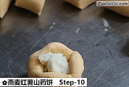 燕麦红薯山药饼做法第十步骤