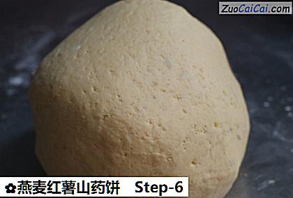 燕麦红薯山药饼做法第六步骤
