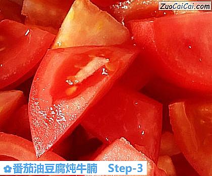番茄油豆腐炖牛腩做法第三步骤