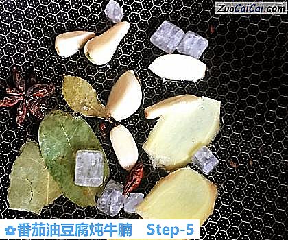 番茄油豆腐炖牛腩做法第五步骤