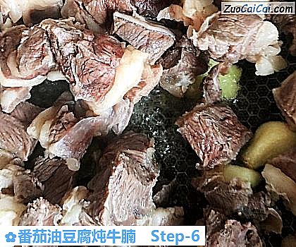 番茄油豆腐炖牛腩做法第六步骤