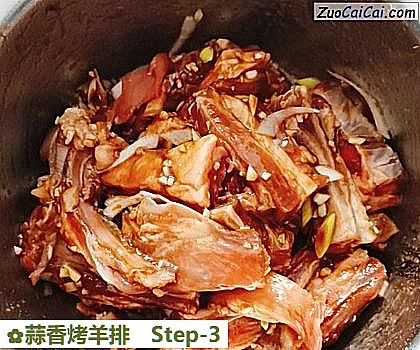 蒜香烤羊排做法第三步骤