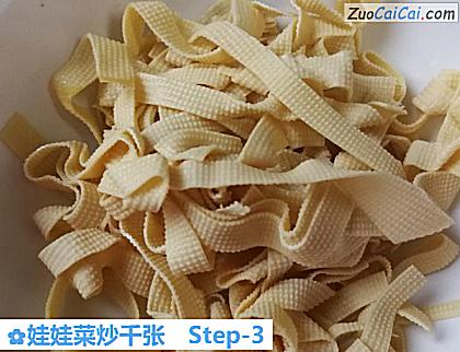 娃娃菜炒千张做法第三步骤