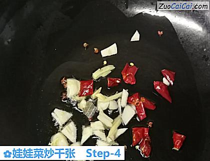 娃娃菜炒千张做法第四步骤