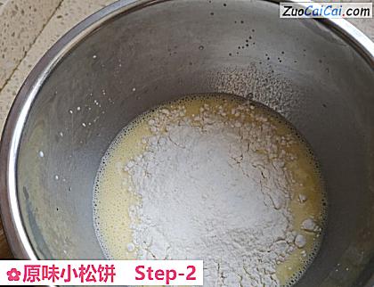 原味小松饼做法第二步骤