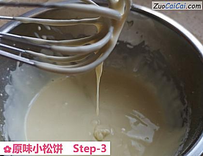原味小松饼做法第三步骤