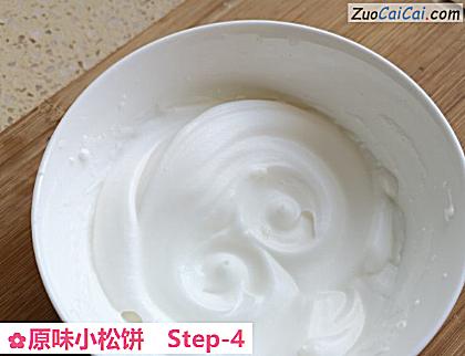 原味小松饼做法第四步骤