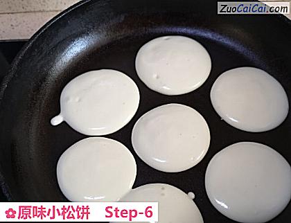 原味小松饼做法第六步骤