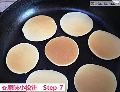 原味小松饼做法第七步骤