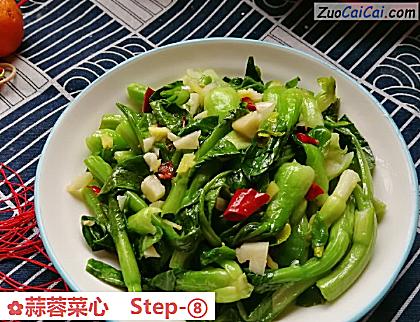 蒜蓉菜心成品图2