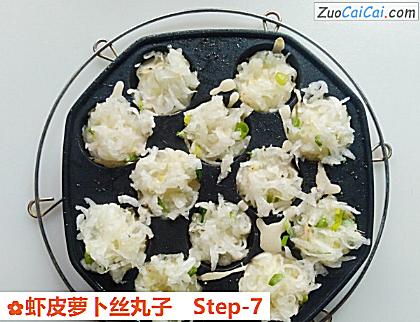 虾皮萝卜丝丸子做法第七步骤