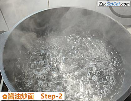 酱油炒面做法第二步骤