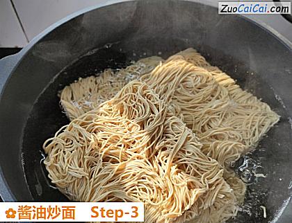 酱油炒面做法第三步骤