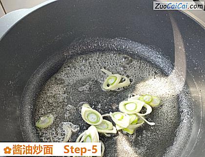 酱油炒面做法第五步骤