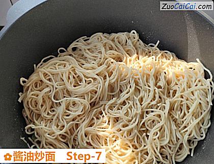 酱油炒面做法第七步骤
