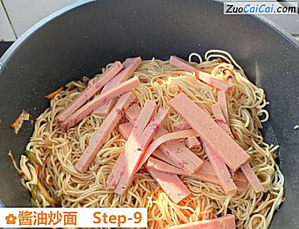 酱油炒面做法第九步骤