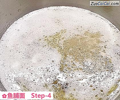 鱼脯面做法第四步骤
