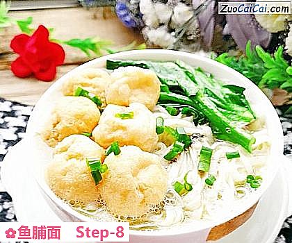 鱼脯面做法第八步骤