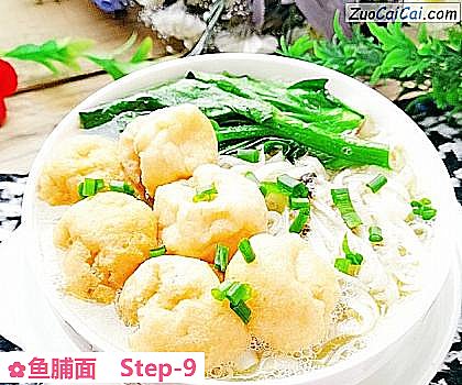 鱼脯面做法第九步骤