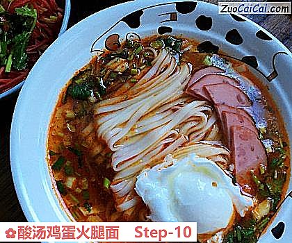 酸汤鸡蛋火腿面做法第十步骤