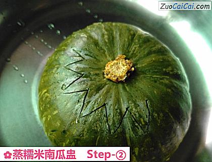 蒸糯米南瓜盅做法第二步骤