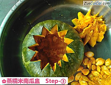 蒸糯米南瓜盅做法第三步骤