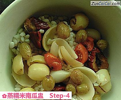 蒸糯米南瓜盅做法第四步骤