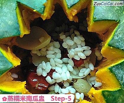 蒸糯米南瓜盅做法第五步骤