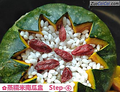 蒸糯米南瓜盅做法第六步骤