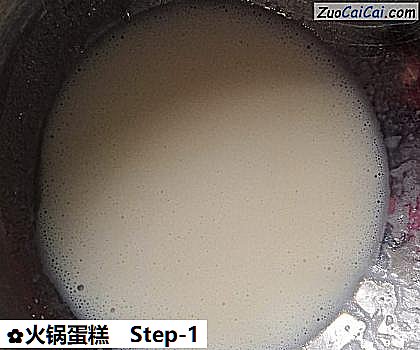 火锅蛋糕做法第一步骤