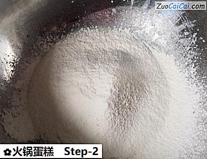 火锅蛋糕做法第二步骤