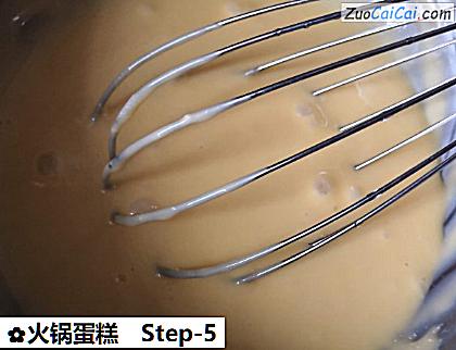火锅蛋糕做法第五步骤