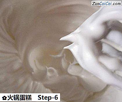 火锅蛋糕做法第六步骤