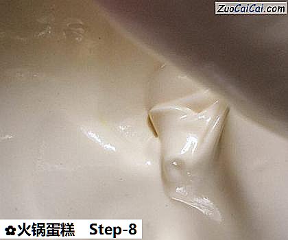 火锅蛋糕做法第八步骤