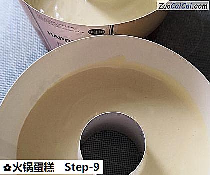 火锅蛋糕做法第九步骤