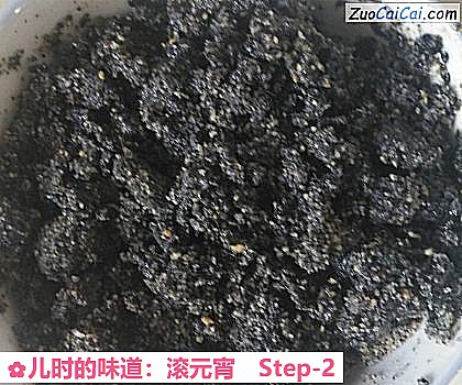 儿时的味道:滚元宵做法第二步骤