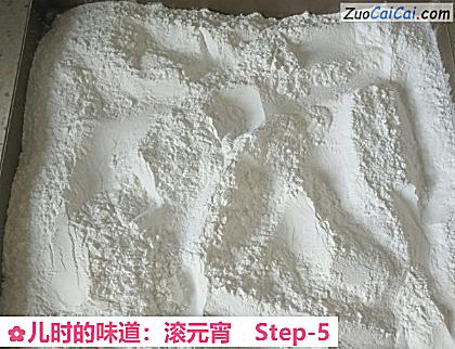 儿时的味道:滚元宵做法第五步骤