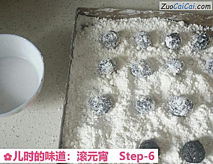 儿时的味道:滚元宵做法第六步骤