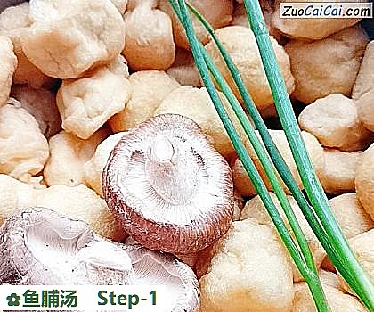 鱼脯汤做法第一步骤