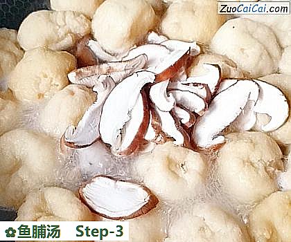 鱼脯汤做法第三步骤