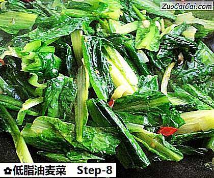 低脂油麦菜做法第八步骤