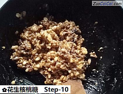 花生核桃糖做法第十步骤