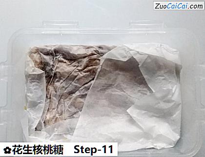 花生核桃糖做法第十一步骤