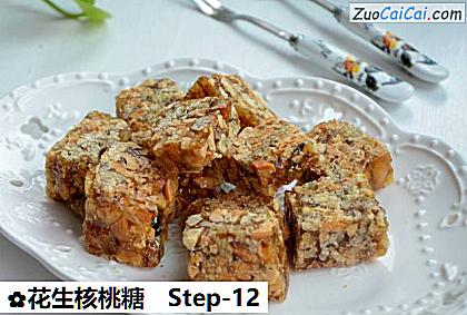 花生核桃糖做法第十二步骤