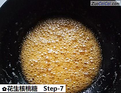 花生核桃糖做法第七步骤