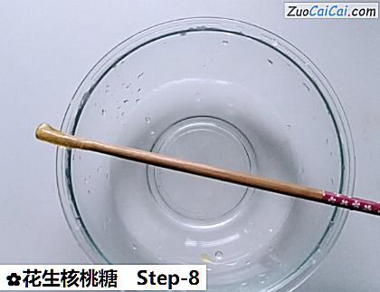 花生核桃糖做法第八步骤