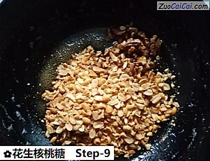 花生核桃糖做法第九步骤