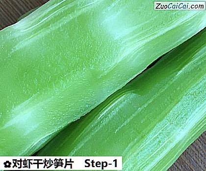 对虾干炒笋片做法第一步骤